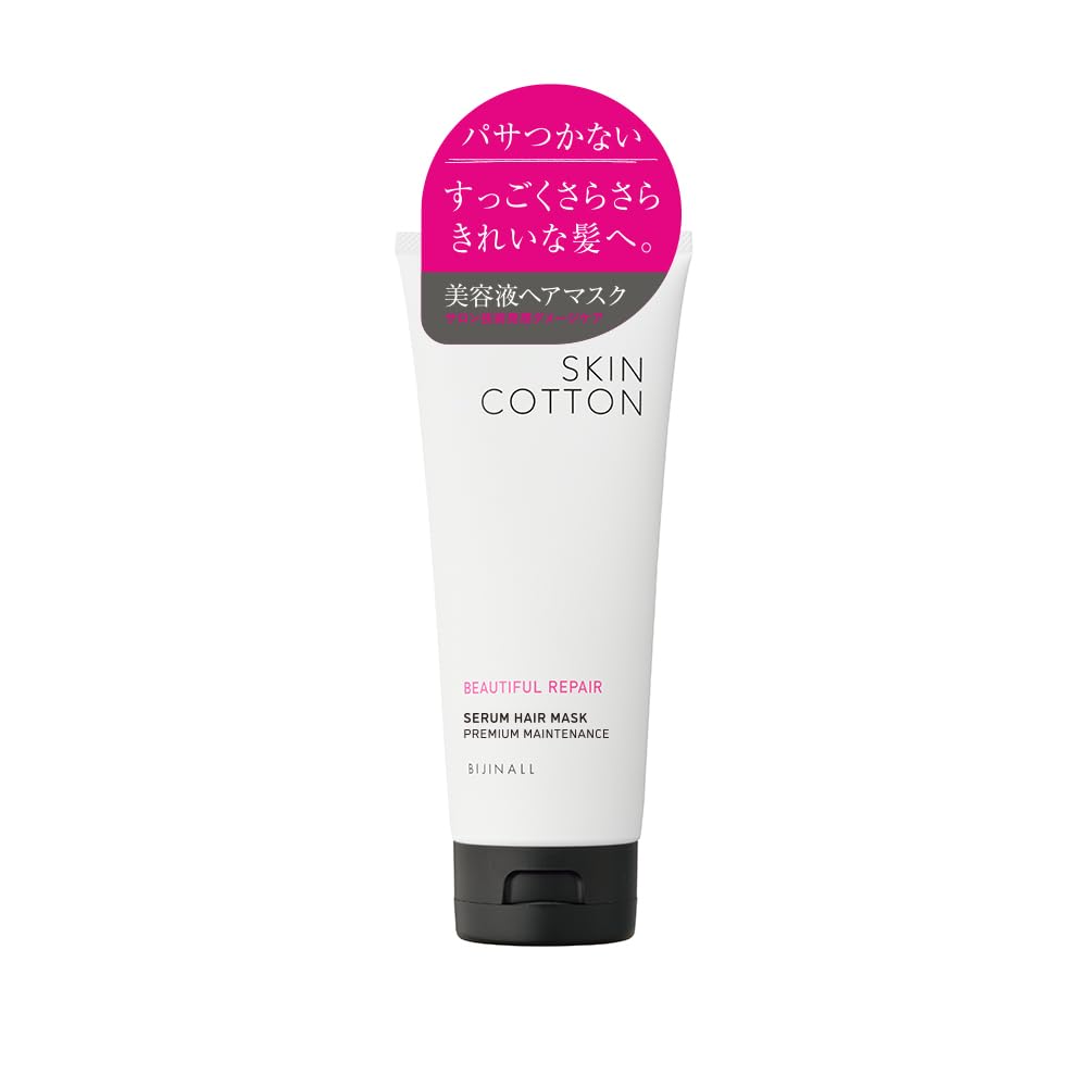 Beautiful Repair Serum Hair Mask, Rinse-Off Hair Treatment with High-Pressure Keratin and Hematin for Dry, Damaged and Coloured Hair, Tuberose Scent, 180 g Tube