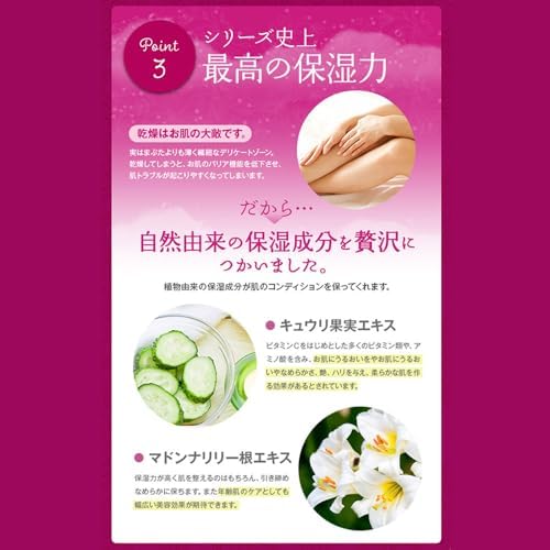 Cucumber and Madonna lily root extract moisture ingredients