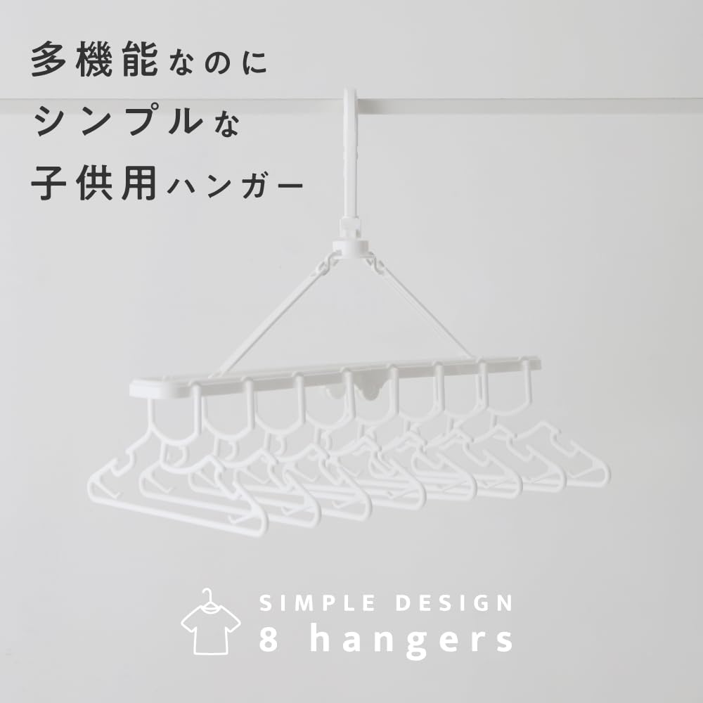 PUPPAPUPO Folding 8-Hanger Laundry Rack for Baby and Kids Clothes, 360-Degree Rotating Hook, 41.5 x 29 x 53 cm Polypropylene in Gray or White