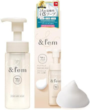 andfem Femme Care Foaming Soap 150mL bottle and box