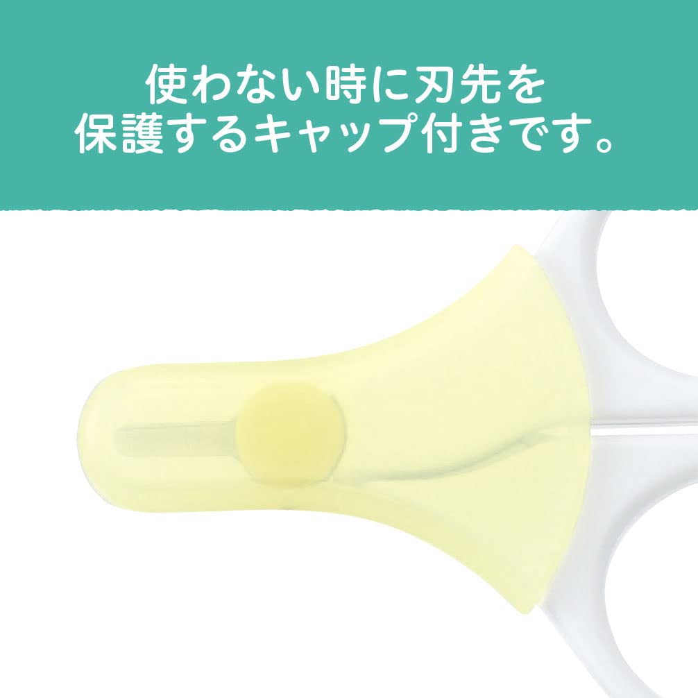 Pigeon Newborn Baby Nail Scissors 15105, Small Thin Rounded-Tip Blades with Cap for Babies from 0 Months, Made in Japan