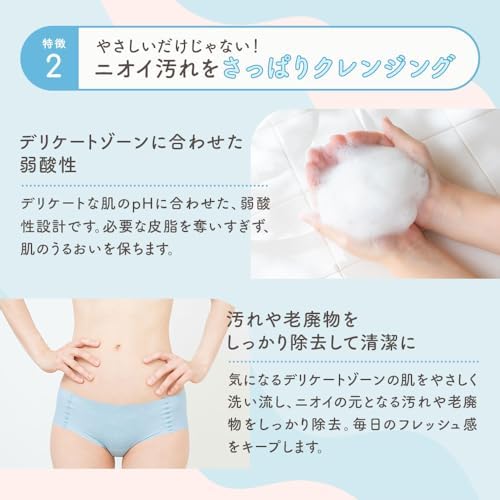 Weak acidic cleansing mechanism
