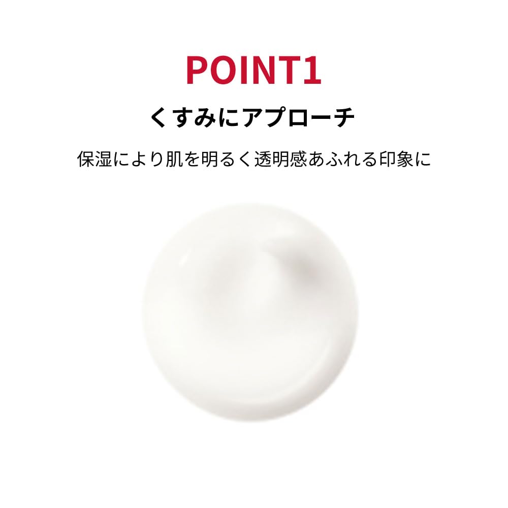 Dr.Ci:Labo 377VC Glow Cream, Brightening Moisturising Face Cream with Collagen and Hyaluronic Acid, 50 g