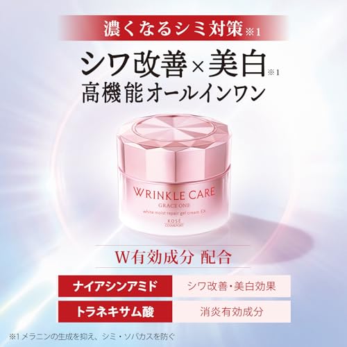 GRACE ONE Wrinkle Care White Moist Repair Gel Cream EX — 100g — Amazon Japan source image 6