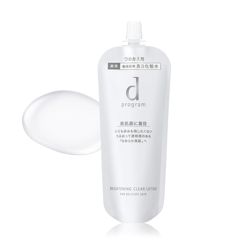 d program Brightening Clear Lotion MB — Medicated Whitening Lotion for Sensitive Skin 125ml