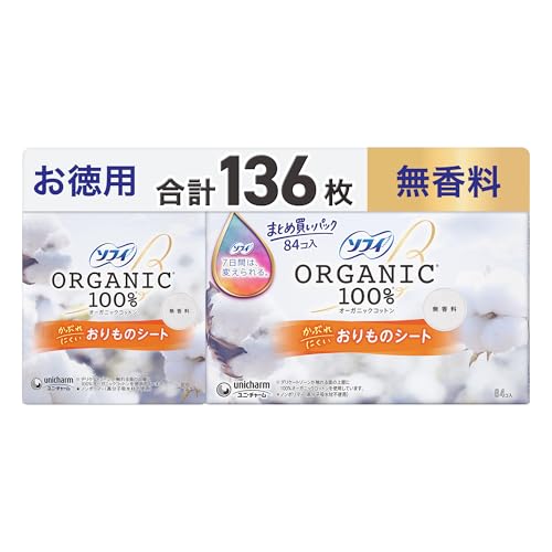 Sofy Pantierina O Ganic Cotton Unscented Panty Liners