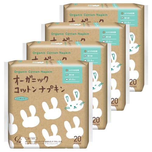 Cotton Labo Organic Cotton Sanitary Napkins with Wings