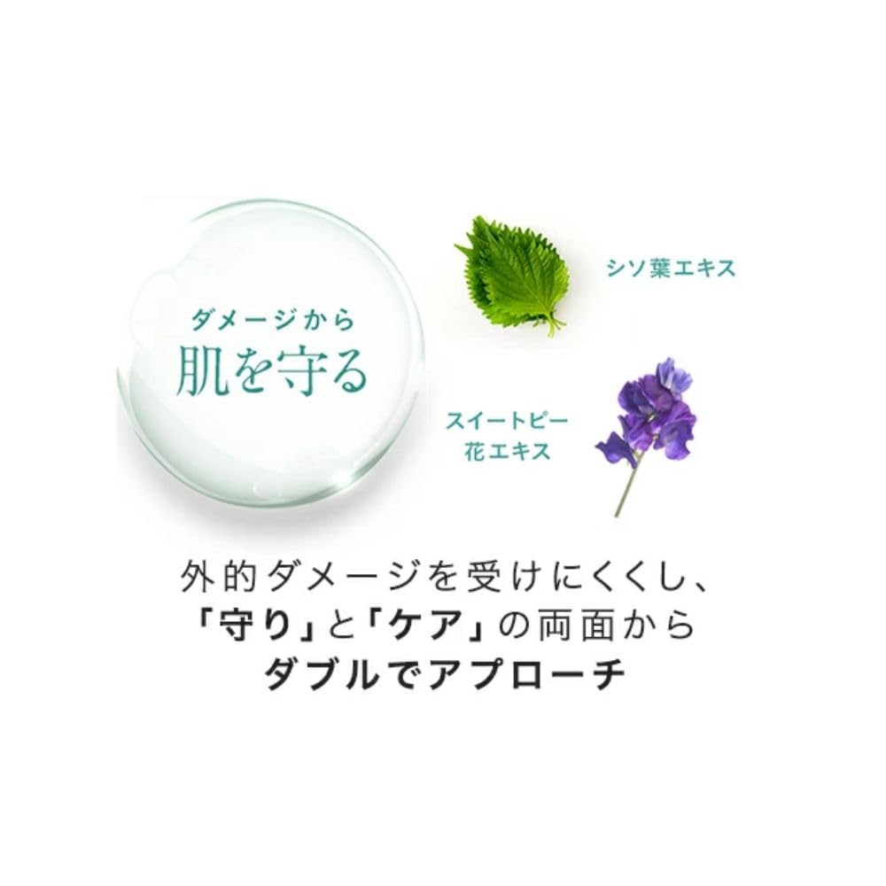 FANCL Acne-Care Lotion-and-Emulsion — Hydrating Acne Prevention