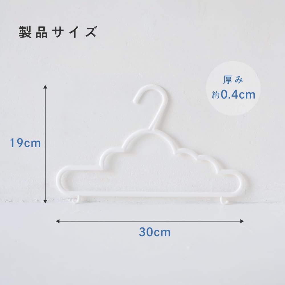PUPPAPUPO Cloud-Shaped Baby and Kids Hangers, Set of 15, 30 x 19 cm Slim 0.4 cm Polypropylene Laundry Hangers in White, Multi or Greige