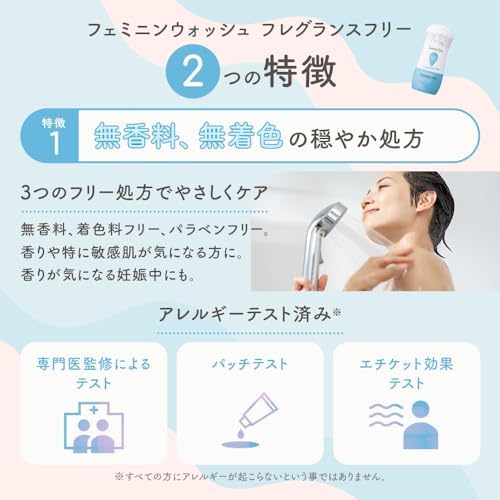 Specialist supervised testing and patch test