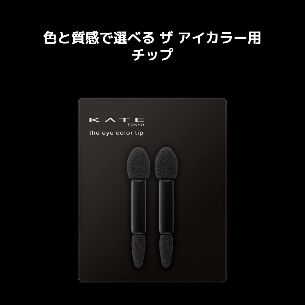 Kate The Eye Color Tip, Two Double-Ended Black Sponge Eyeshadow Applicators for Colour and Texture Play