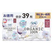 Sofy Hadaomoi Organic Cotton – 23cm Heavy Day main image