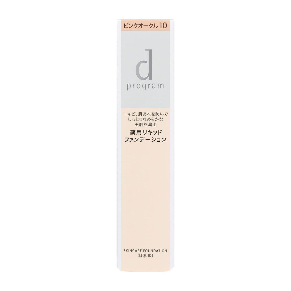 Medicated Liquid Foundation, SPF20 PA++, 30 g, Five Shades