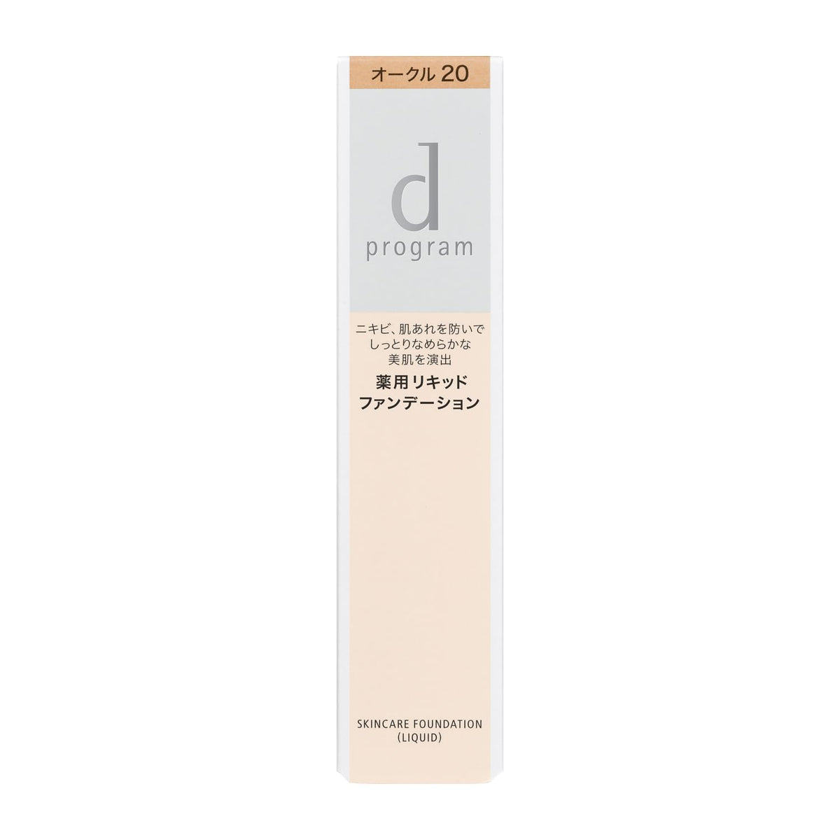 Medicated Liquid Foundation, SPF20 PA++, 30 g, Five Shades