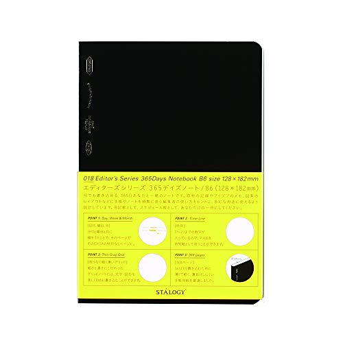 STALOGY 365Days Notebook B6 — Black — Amazon Japan source image 2