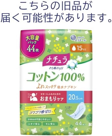 100% cotton, for sneezing and coughing moments, no stiff feel, odor peace of mind
