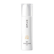 HAKU Day Brightening UV — Medicated Whitening Serum SPF50+