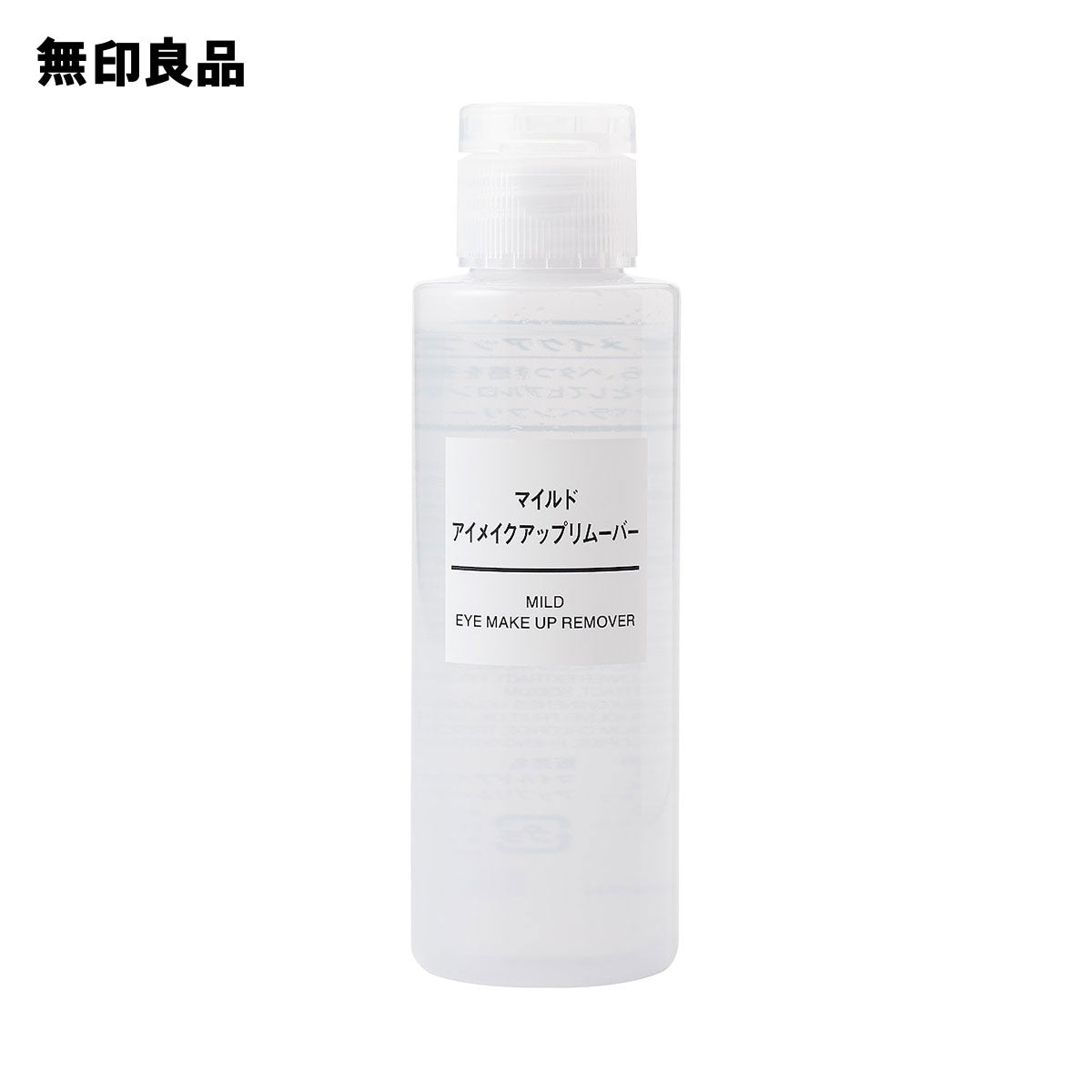 Mild Eye Makeup Remover — 110 mL Two-Layer Bottle with Olive Squalane, Chamomile and Peach Leaf Extracts, Fragrance-Free, Made in Japan