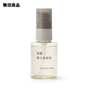 Booster Serum with Rice Bran Ferment — 50 mL Pump Bottle, Used Before Toner, with Ceramide NP and Hydrolyzed Hyaluronic Acid, Made in Japan