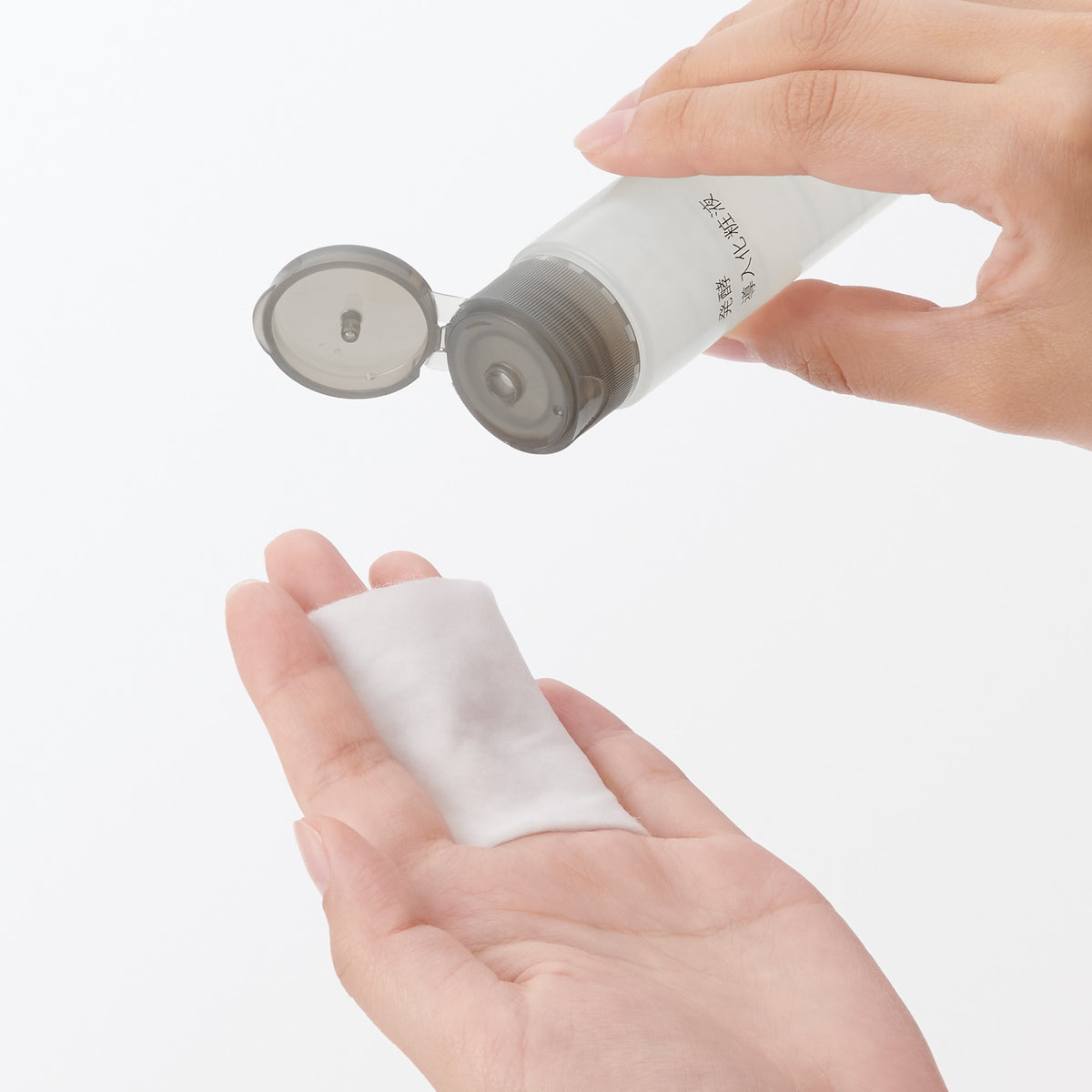 MUJI Fermented Booster Essence Lotion 50 mL Travel Size