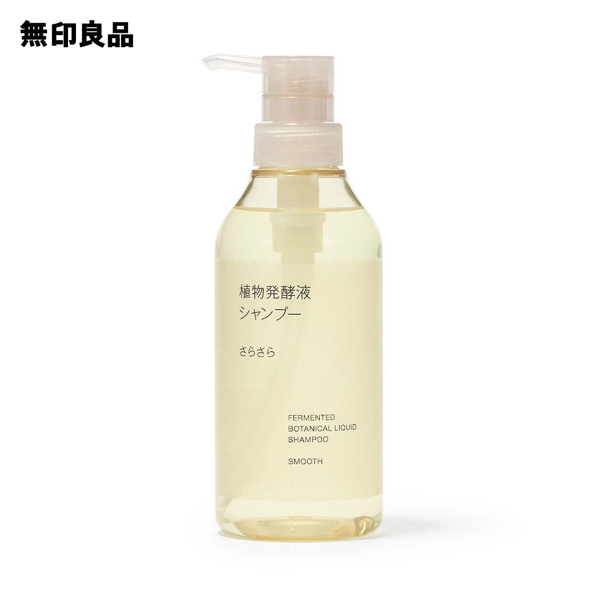 Fermented Plant Shampoo for Smooth Hair, 400 mL Pump Bottle with Three Ferments, Plant Oils and Soy Protein, Herb and Citrus Scent, Made in Japan