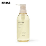 Fermented Plant Shampoo for Smooth Hair, 400 mL Pump Bottle with Three Ferments, Plant Oils and Soy Protein, Herb and Citrus Scent, Made in Japan