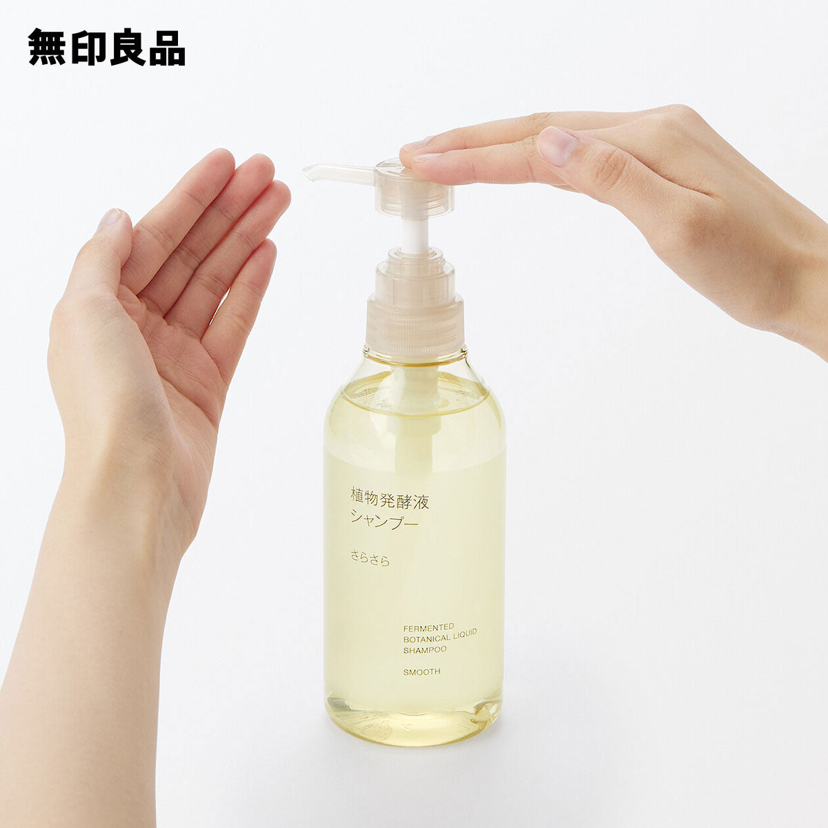 Fermented Plant Shampoo for Smooth Hair, 400 mL Pump Bottle with Three Ferments, Plant Oils and Soy Protein, Herb and Citrus Scent, Made in Japan