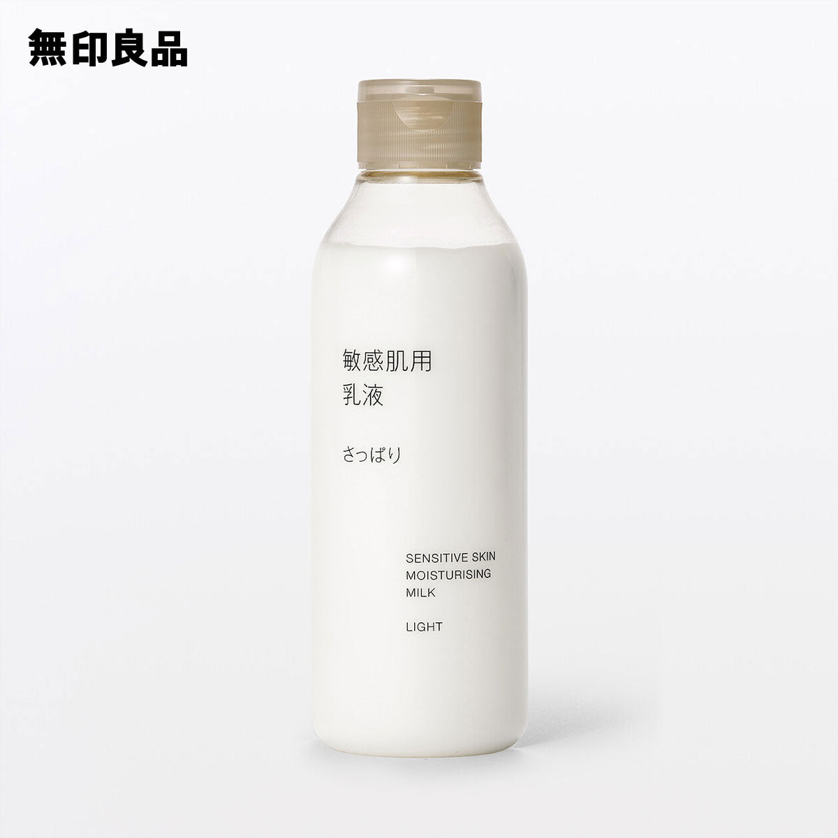 Sensitive Skin Light Milk Lotion, 200 mL Bottle with Ceramide NP, Three Plant Extracts and Five Amino Acids, Fragrance-Free, Made in Japan