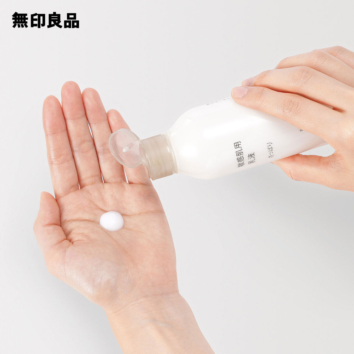 Sensitive Skin Light Milk Lotion, 200 mL Bottle with Ceramide NP, Three Plant Extracts and Five Amino Acids, Fragrance-Free, Made in Japan
