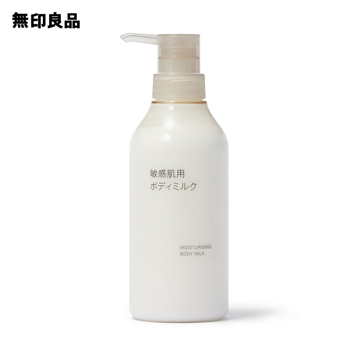 MUJI Body Milk for Sensitive Skin — 400 mL Fragrance-Free
