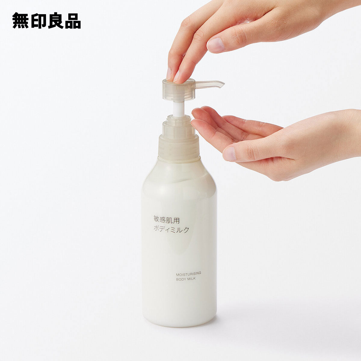 MUJI Body Milk for Sensitive Skin — 400 mL Fragrance-Free