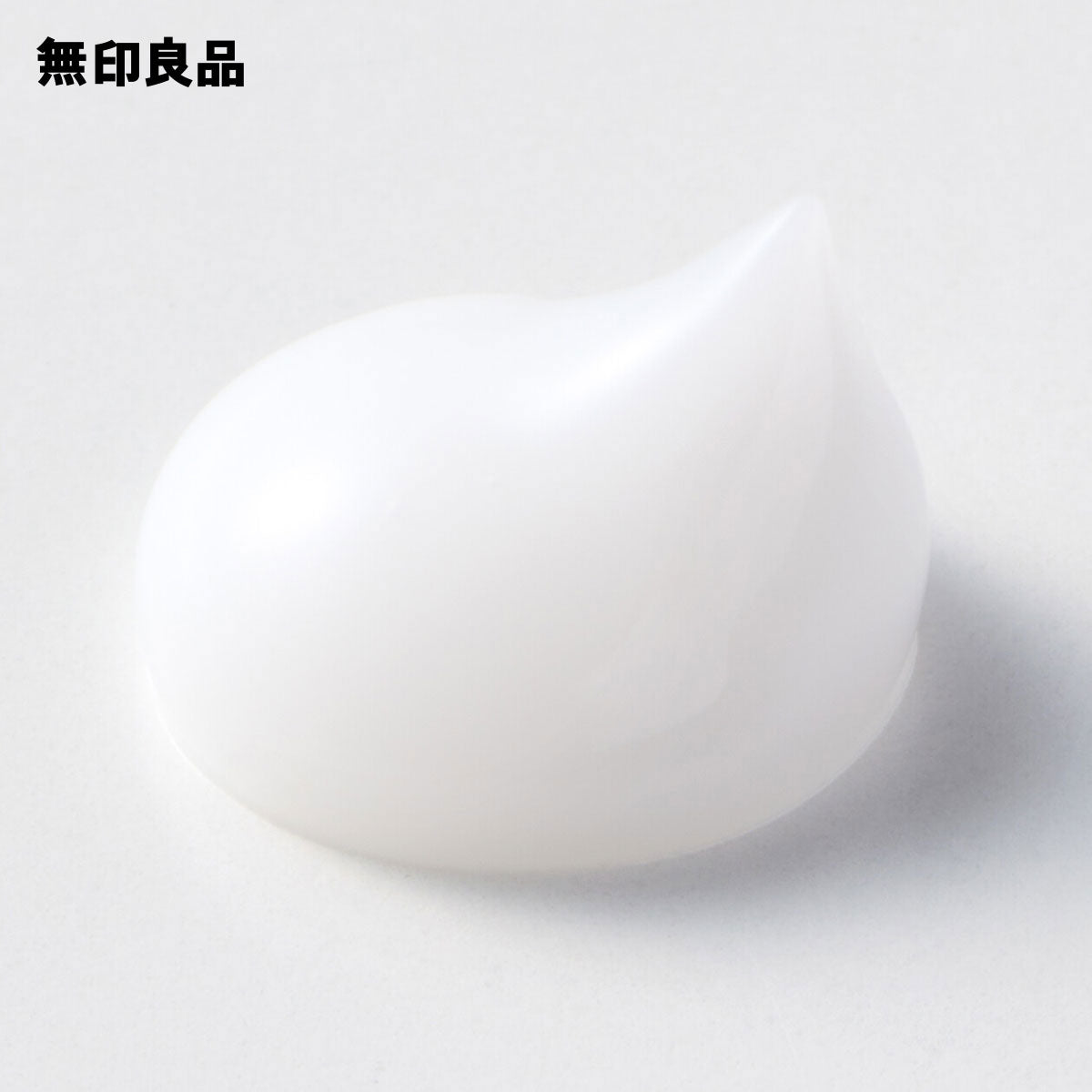 MUJI Body Milk for Sensitive Skin — 400 mL Fragrance-Free