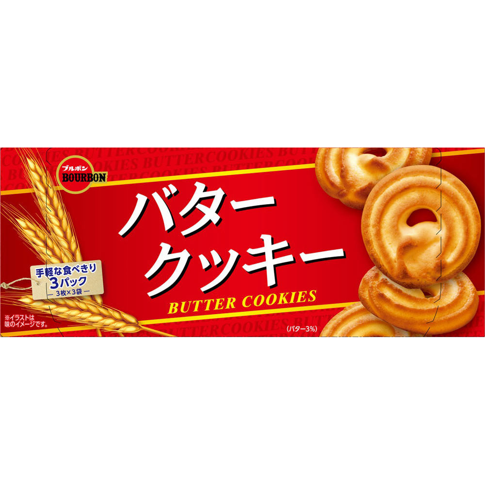 Bourbon Butter Cookies — 9 Pieces image 1