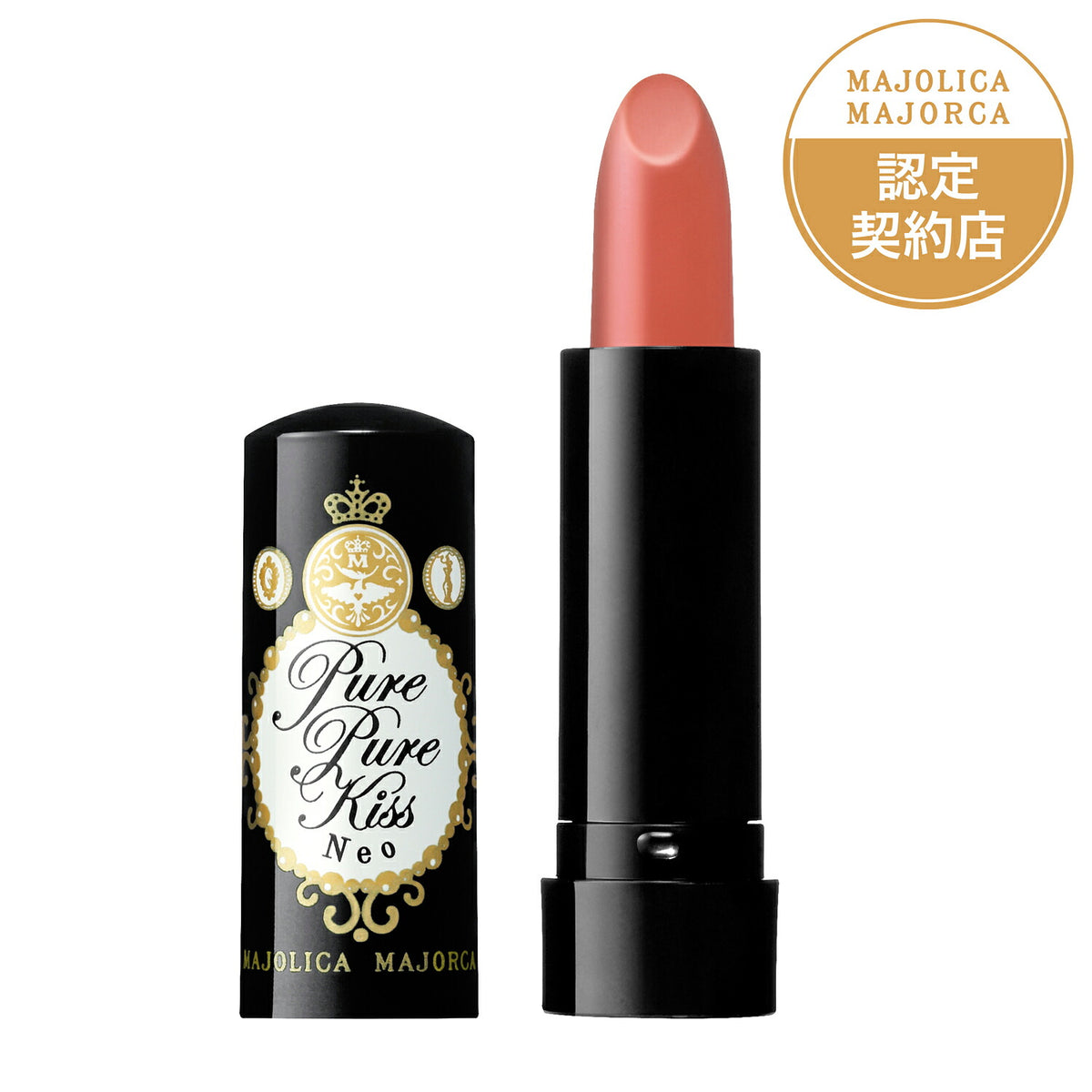 MAJOLICA MAJORCA Pure Pure Kiss NEO — Tint Essence Lipstick With Serum-Like Feel, 2.3g, 13 Shades