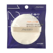 Shiseido Soft Touch Powder Puff 124, Soft Long-Pile Puff for Loose Powder, 71.5 mm Diameter