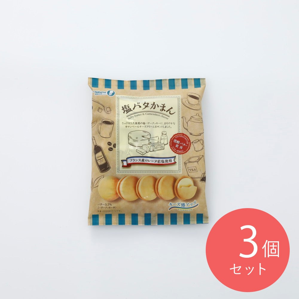 Takara Seika Shio Butter Kaman — 102 g × 3 image 1