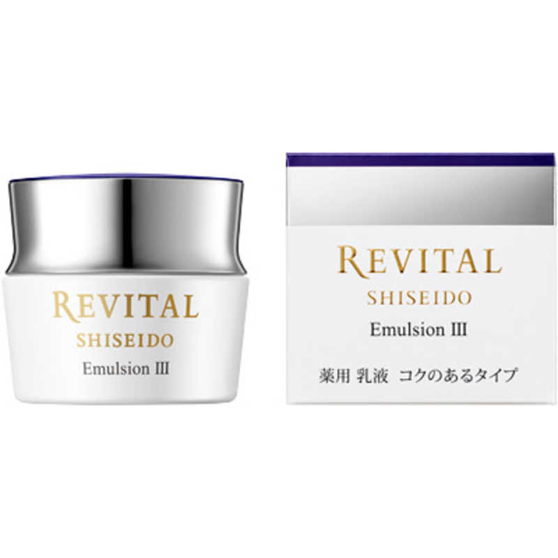 Revital Emulsion III, Rich Type Medicated Whitening Emulsion with a Whitening Active for Spots and Freckles, Floral Green Scent, 50 g Jar or 50 g Refill