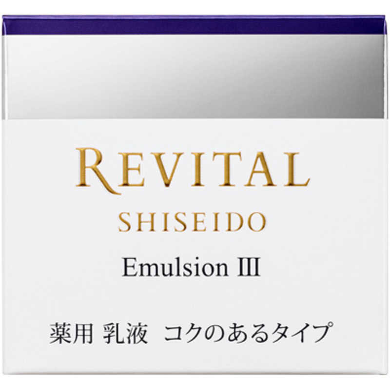 Revital Emulsion III, Rich Type Medicated Whitening Emulsion with a Whitening Active for Spots and Freckles, Floral Green Scent, 50 g Jar or 50 g Refill