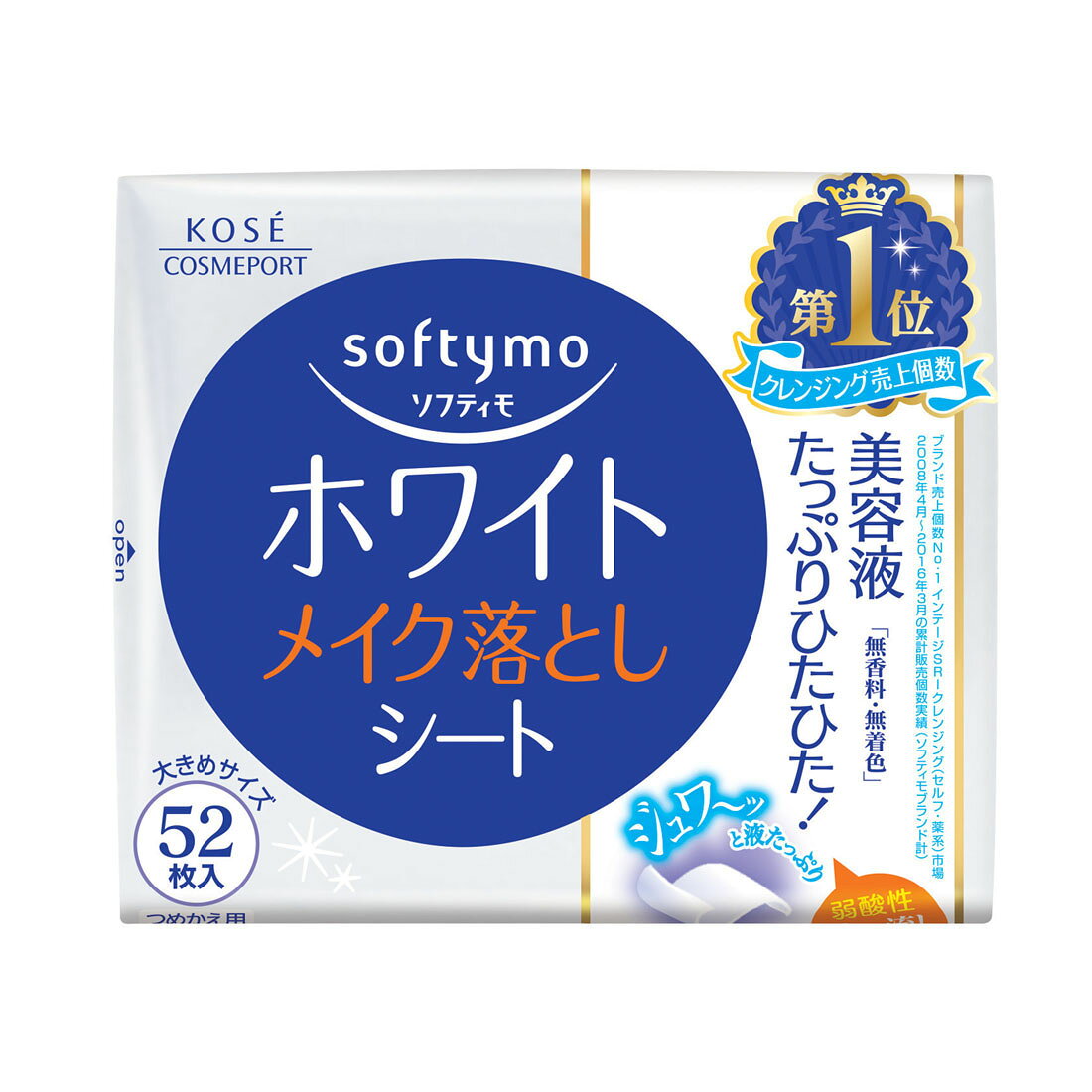 Softymo Makeup Remover Sheets — Choose Formula (52 Sheets) image 2