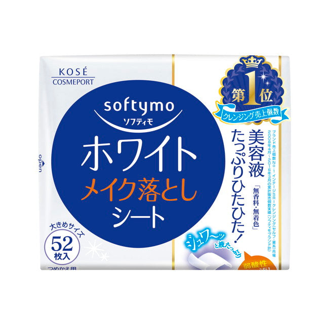 Softymo Makeup Remover Sheets — Choose Formula (52 Sheets) image 4