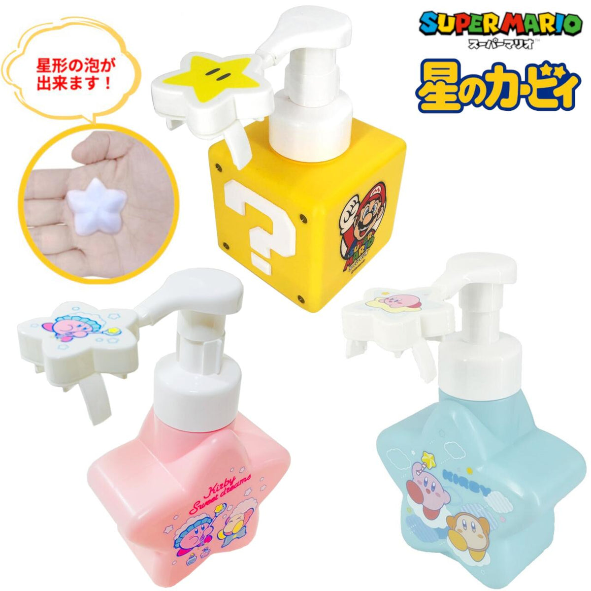 Nintendo Super Mario Kirby Star Foam Soap Dispenser 450 ml
