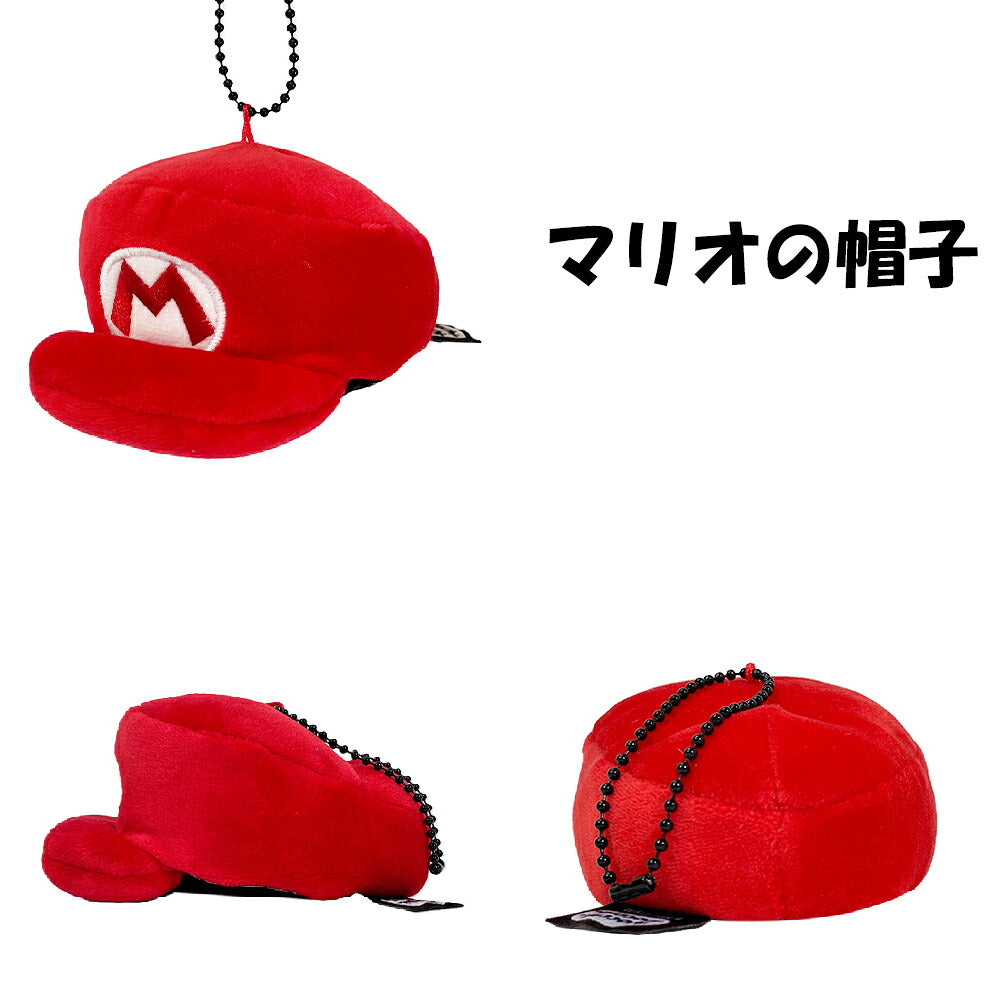 TAKARA TOMY Mario Kart Mocchi-Mocchi Ball Chain Plush