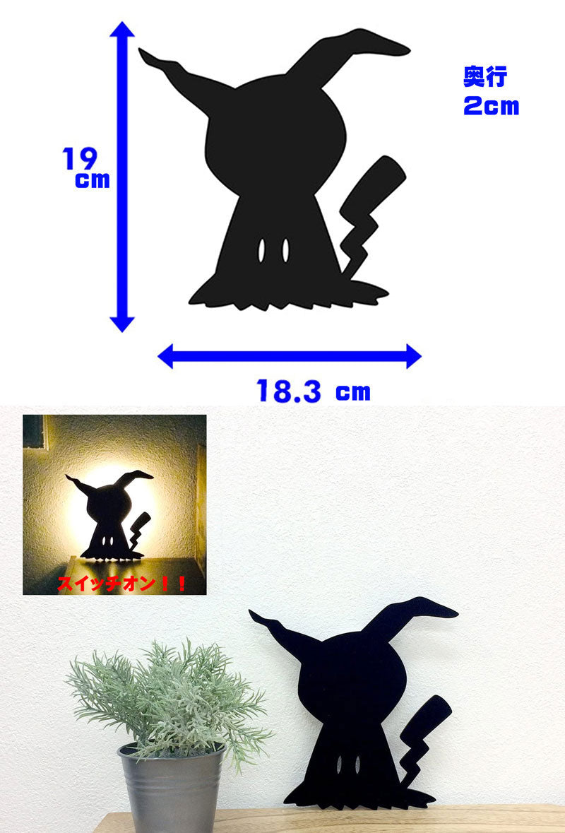 Pokemon Silhouette Character LED Wall Light