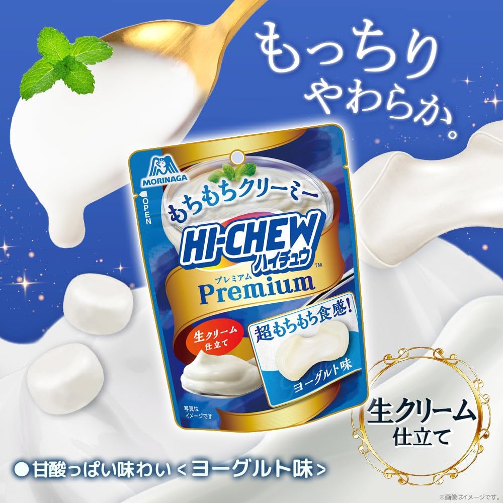 Morinaga Super-Chewy Yogurt Candy — Fragrant-Coated Zipper-Bag