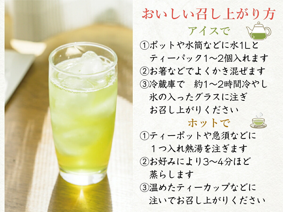 Kanematsu Seicha Strawberry Green Tea Bags, 10 Tea Bags
