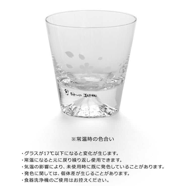 Marumo Takagi Color-Changing Sakura Mt. Fuji Rock Glass 270 ml In Wooden Box