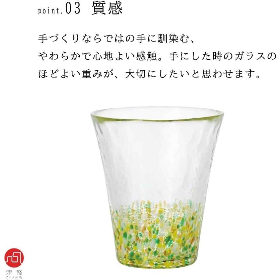 ADERIA Tsugaru Vidro Nihon no Iro Fukei Sunflower Glass Tumbler 300 ml
