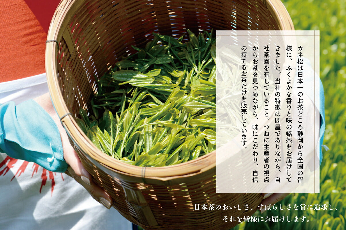 Kanematsu Seicha Grape Barley Tea Bags, 8 Tea Bags