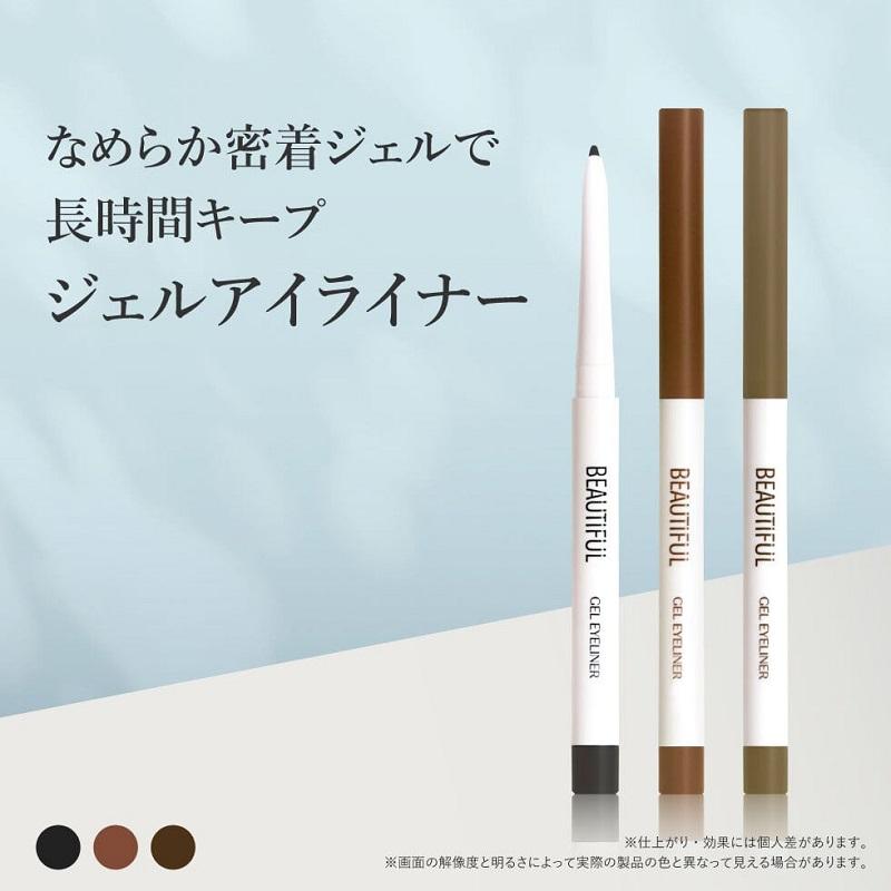 Picomonte Beautiful Waterproof Gel Eyeliner Pencil, 3 Shades