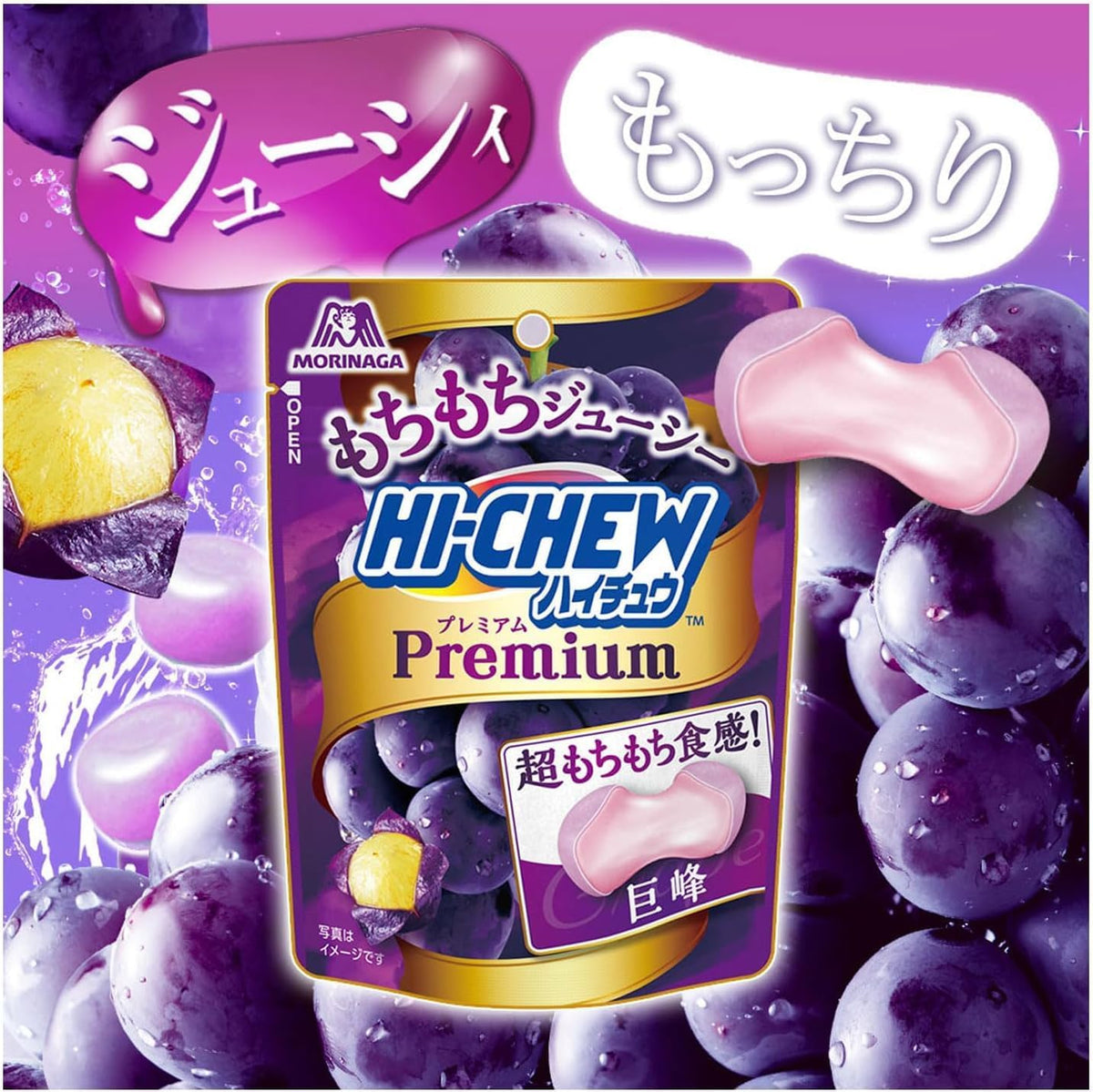 Morinaga Super-Chewy Kyoho Grape Soft Candy — Fragrance-Coated